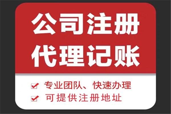 金昌苏财集团为你解答代理记账公司服务都有哪些内容！